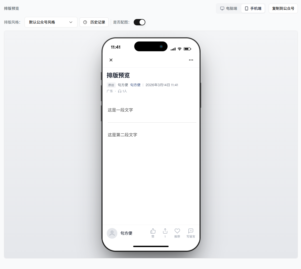 分割线效果