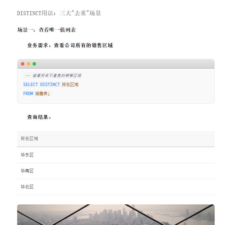 %E4%BC%98%E9%9B%85%E7%AE%80%E7%BA%A6