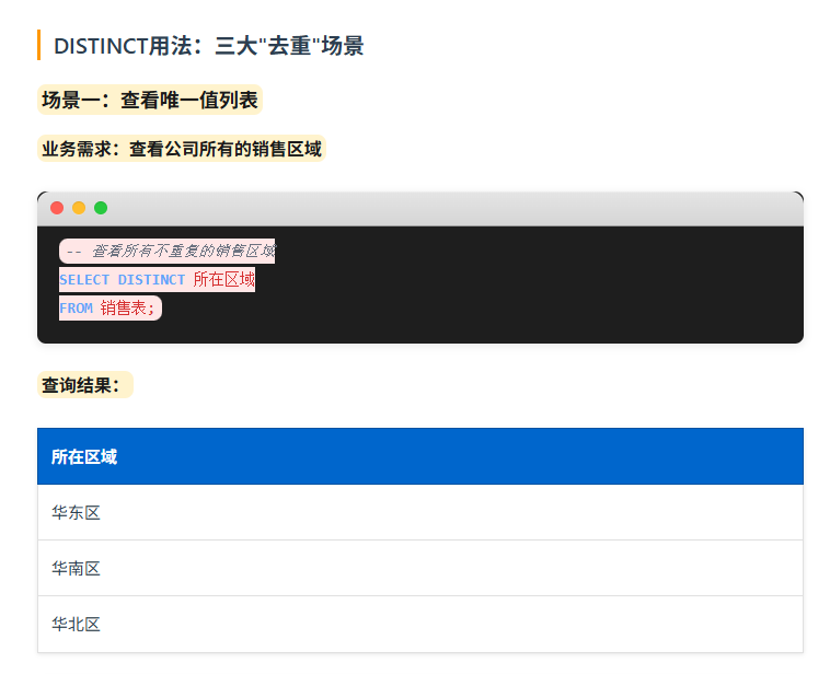 %E6%8A%80%E6%9C%AF%E9%A3%8E%E6%A0%BC