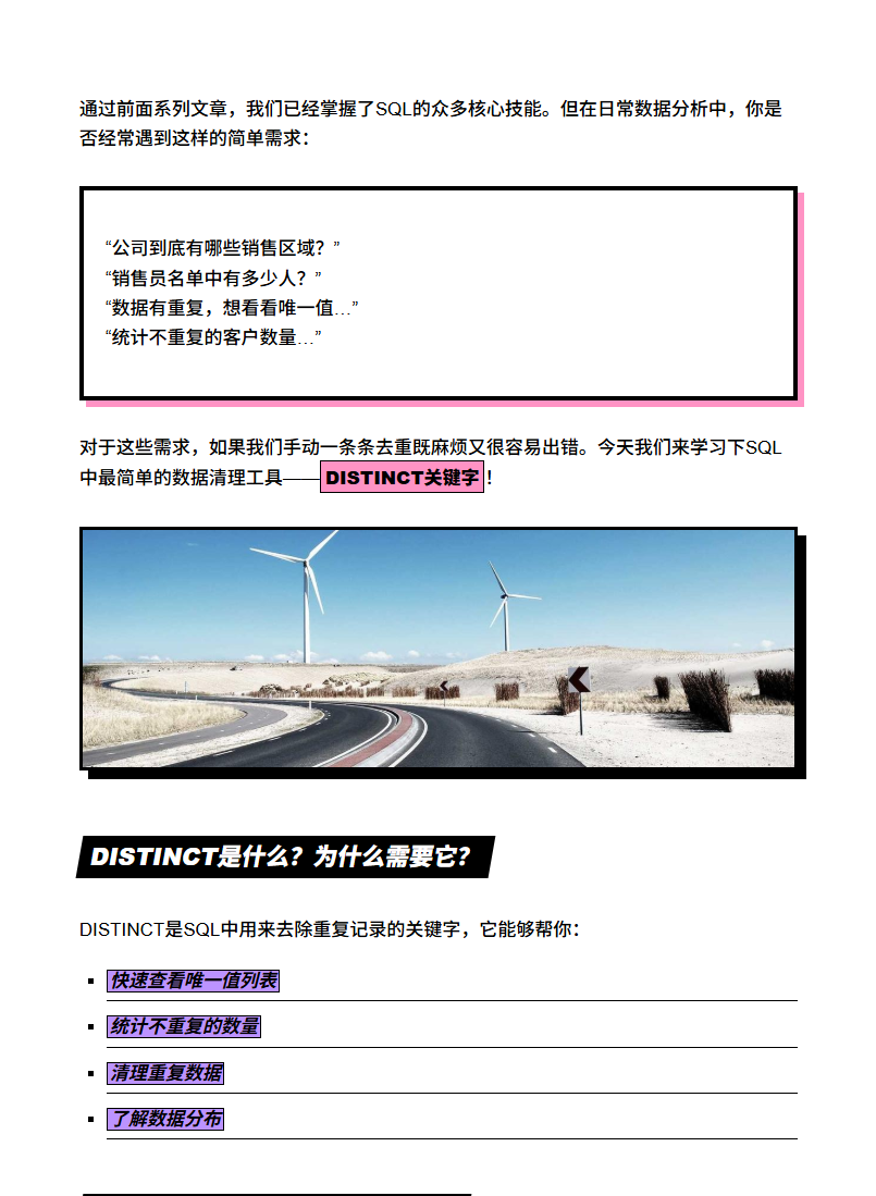 %E6%96%B0%E7%B2%97%E9%87%8E%E4%B8%BB%E4%B9%89