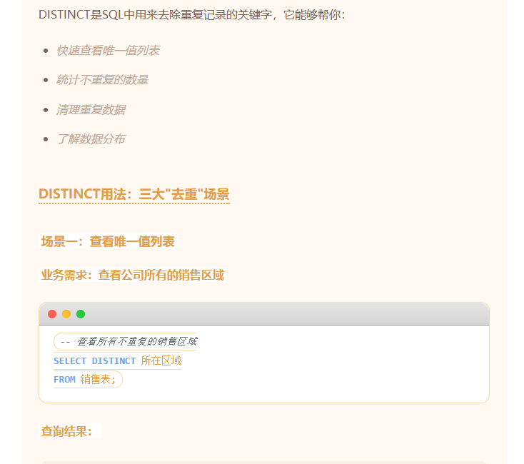 %E6%9D%8F%E4%BB%81%E5%A5%B6%E6%B2%B9