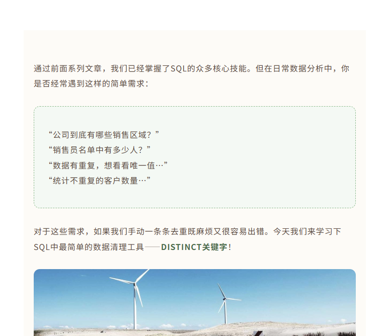 %E6%A3%AE%E7%B3%BB%E6%B2%BB%E6%84%88