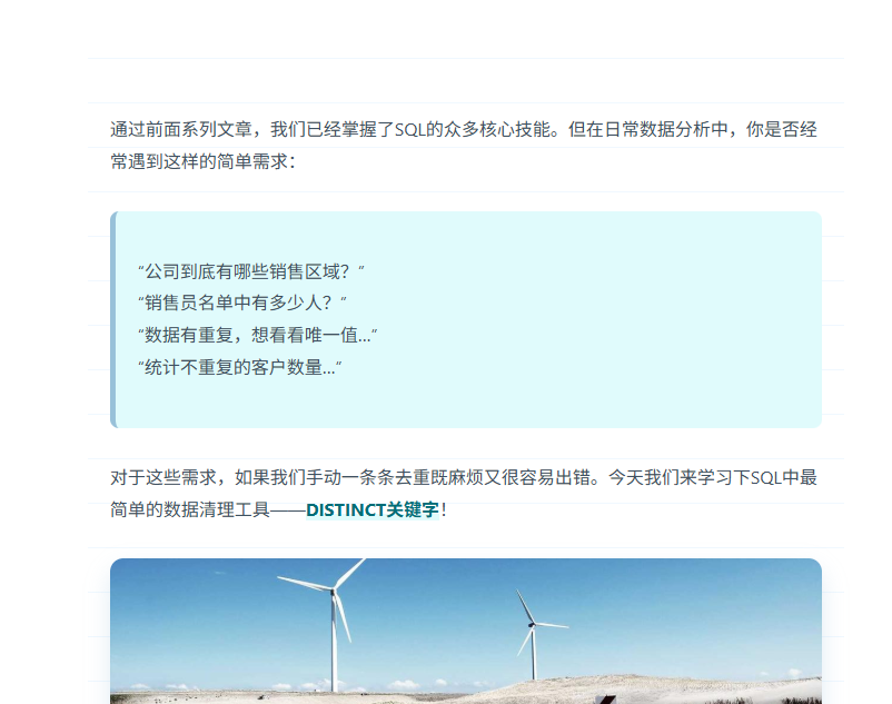 %E6%B5%B7%E7%9B%90%E6%B8%85%E9%A3%8E