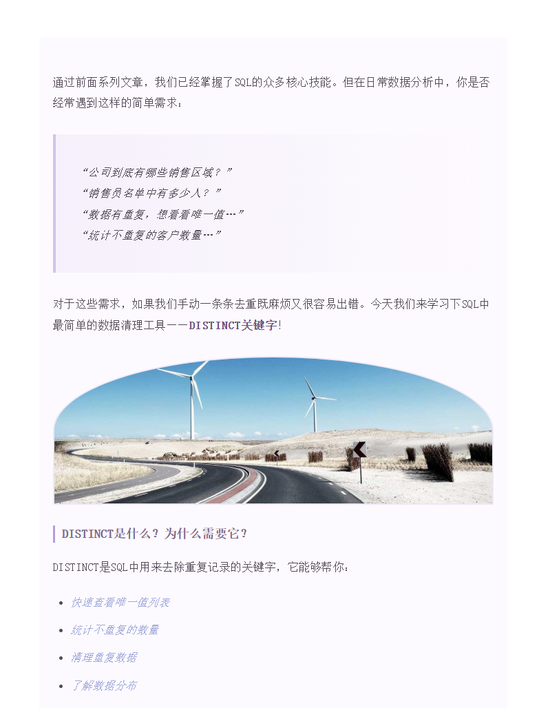 %E8%96%84%E9%9B%BE%E7%B4%AB%E8%97%A4