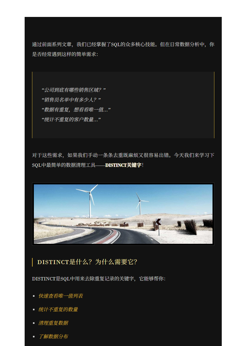 %E9%BB%91%E9%87%91%E5%A5%A2%E5%8D%8E